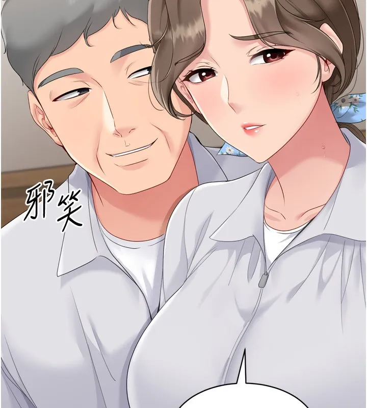 第35话-提升胆量的「特别训练」 39